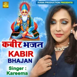 Kabir Bhajan